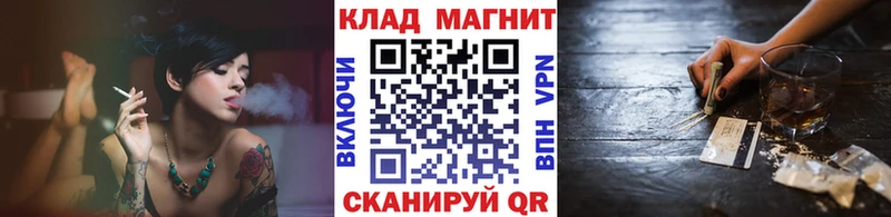 Магазин наркотиков Вязьма АМФЕТАМИН Марихуана Меф Метадон Галлюциногенные грибы Кокаин Гашиш