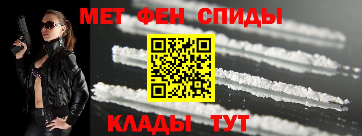АМФЕТАМИН Розовый  blacksprut как зайти  АМФЕТАМИН  Вязьма  Вход с VPN 