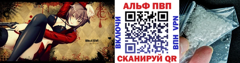 Alpha PVP крисы CK  omg вход  Вязьма  наркота 