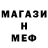 Метамфетамин пудра Idea Life