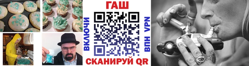 Печенье с ТГК марихуана  купить   Вязьма 