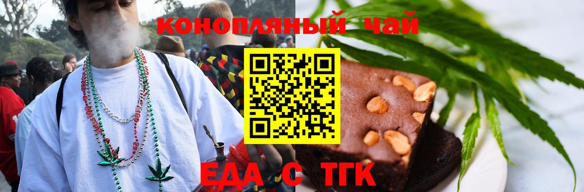 Вязьма  Canna-Cookies марихуана  Вход с VPN 