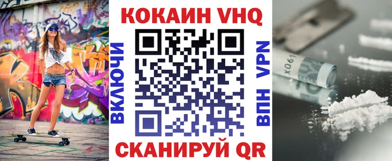 kraken как войти Вязьма КОКАИН 97% наркотики