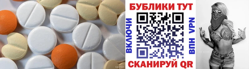 ЭКСТАЗИ Дубай Вязьма