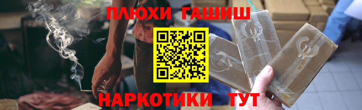 Гашиш Premium Вязьма