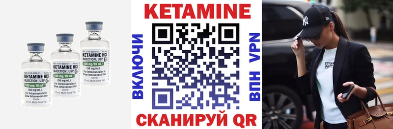 hydra как зайти  Вязьма  КЕТАМИН VHQ 