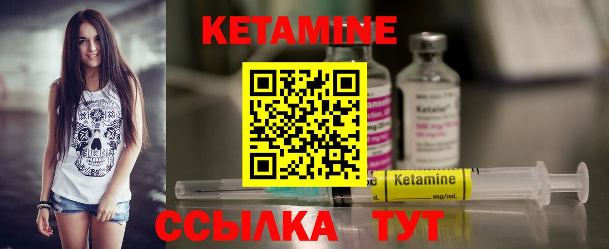 Вязьма  МЕГА ONION  Вход с VPN  Кетамин VHQ 