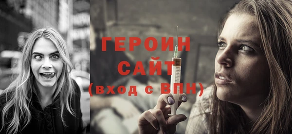 ALPHA PVP Богородск