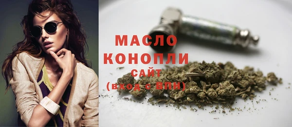 ALPHA PVP Богородск