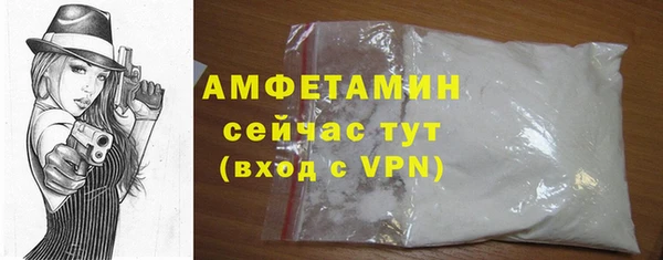 ALPHA PVP Богородск