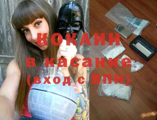 мефедрон мука Богданович