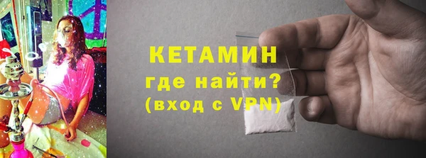ALPHA PVP Богородск
