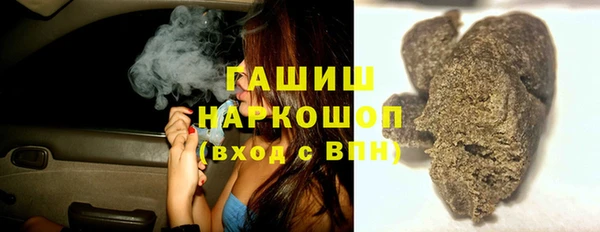 мефедрон мука Богданович