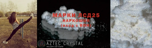 ALPHA PVP Богородск