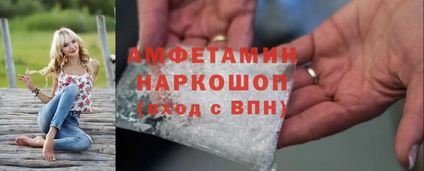 кристаллы Белоозёрский