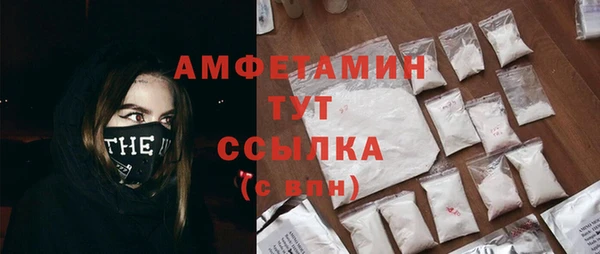 мефедрон мука Богданович