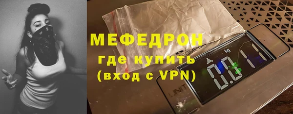 ALPHA PVP Богородицк