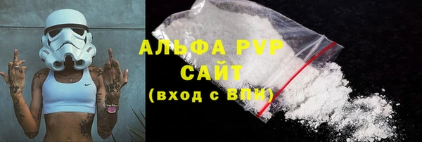 мефедрон мука Богданович