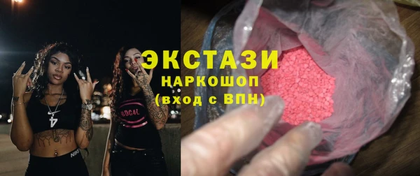 ALPHA PVP Богородск