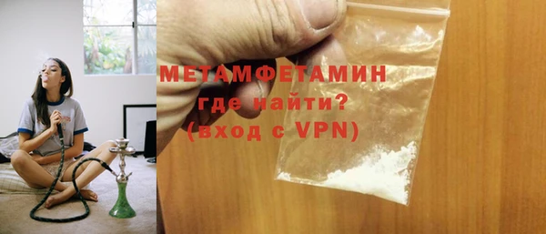 ALPHA PVP Богородск