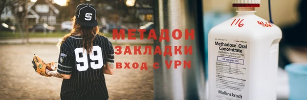 ALPHA PVP Богородицк