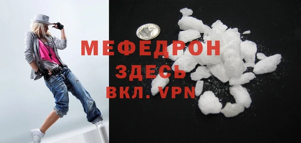 ALPHA PVP Богородицк