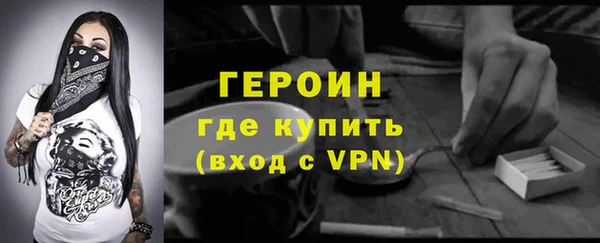 ALPHA PVP Богородск