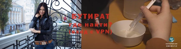 ALPHA PVP Богородицк