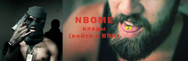 мефедрон мука Богданович