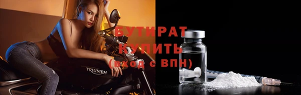 ALPHA PVP Богородицк