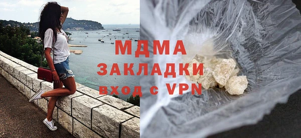 ALPHA PVP Богородск