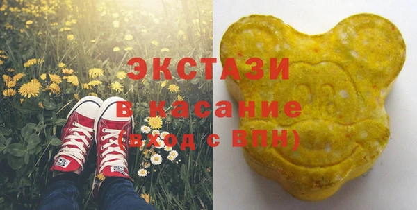 ALPHA PVP Богородск