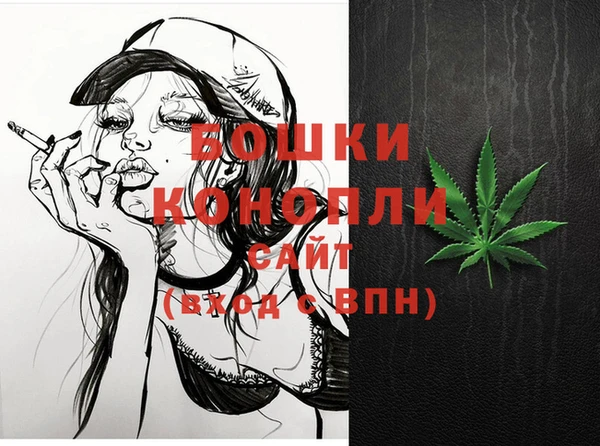 мефедрон мука Богданович