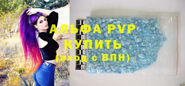 мефедрон мука Богданович