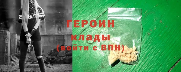 ALPHA PVP Богородицк