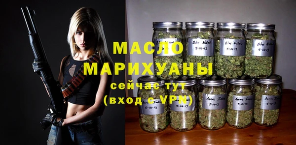 мефедрон мука Богданович