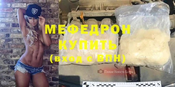 ALPHA PVP Богородск