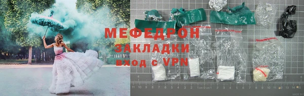 герыч Семилуки