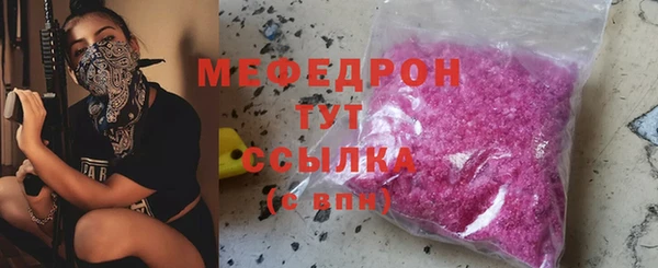 ALPHA PVP Богородск