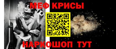 мет Ликино-Дулёво