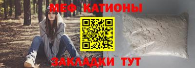 шишки Ливны