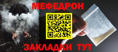 мет Ликино-Дулёво