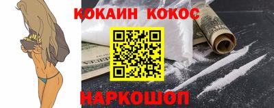 шишки Ливны