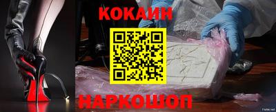 шишки Ливны