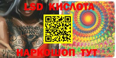 скорость Лесосибирск