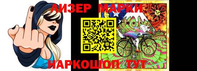 шишки Ливны