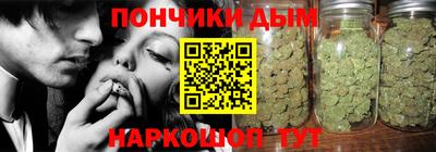 шишки Ливны