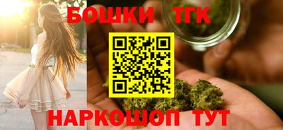 шишки Ливны