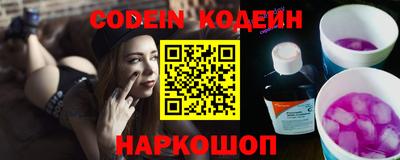 шишки Ливны