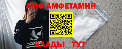 шишки Ливны